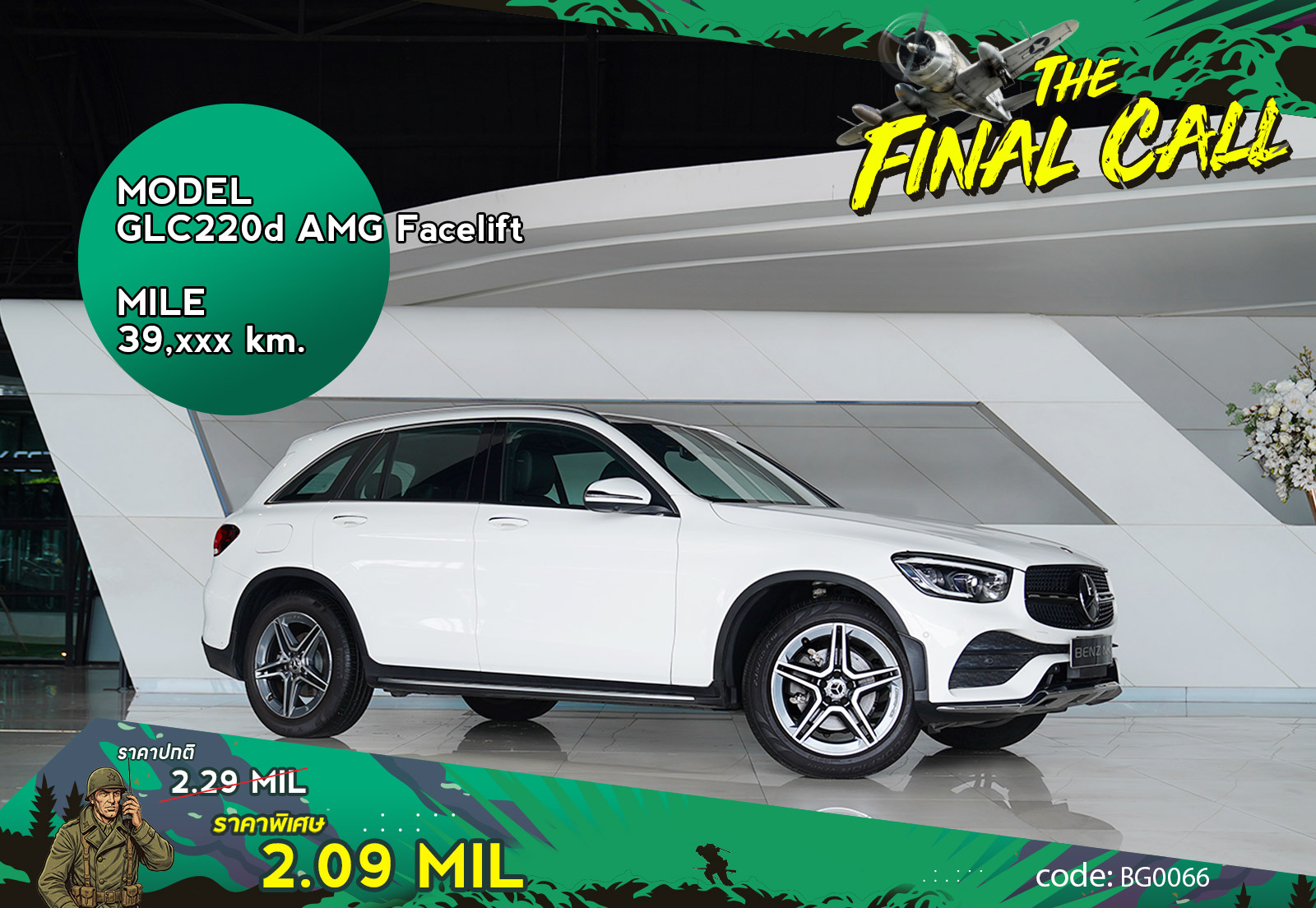 GLC220d AMG Facelift Mercedes Benz